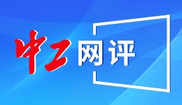 首届“中国文化在秘鲁”摄影比赛颁奖典礼举行